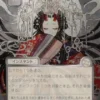 Abrade (#167) (silver foil) (showcase) (Japanese) - Secrets of Strixhaven Mystical Archive