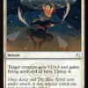 Acrobatic Leap (foil) - Avatar: The Last Airbender Eternal