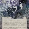 Ad Nauseam (#155) (silver foil) (showcase) (Japanese) - Secrets of Strixhaven Mystical Archive