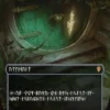 Arcane Signet (#95) (dwarfish) (foil) (borderless) - The Hobbit Eternal