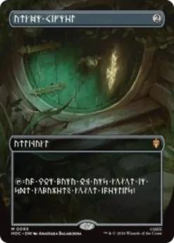 Arcane Signet (#95) (dwarfish) (foil) (borderless) - The Hobbit Eternal