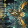 Art Card 25: Denzilore Fatehold - Reality Fracture Art Series