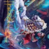 Art Card 34: Gilded Ghoda (signed) - Aetherdrift Art Series