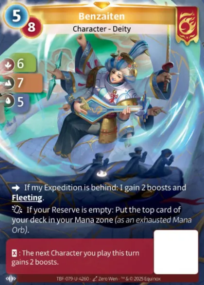 Benzaiten (U-4260) - Altered Trial by Frost