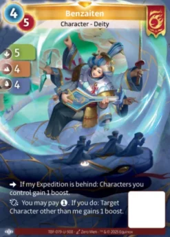 Benzaiten (U-508) - Altered Trial by Frost