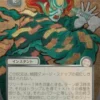 Berserk (#180) (silver foil) (showcase) (Japanese) - Secrets of Strixhaven Mystical Archive