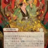 Big Score (#103) (showcase) (Japanese) - Secrets of Strixhaven Mystical Archive