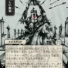 Bitter Triumph (#091) (showcase) (Japanese) - Secrets of Strixhaven Mystical Archive