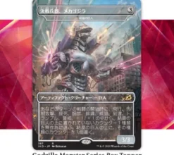 Boosterbox Ikoria: Lair of Behemoths (36 boosters - incl. box topper Japanese)