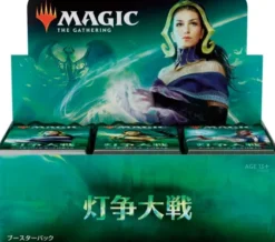 Boosterbox War of the Spark (36 boosters - Japanese)