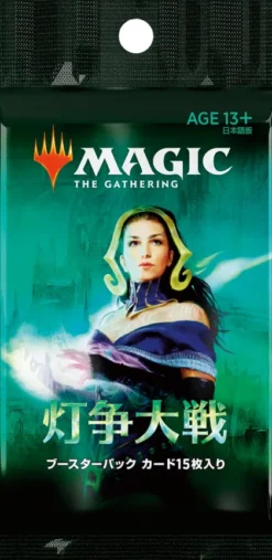 Boosterbox War of the Spark (36 boosters - Japanese)