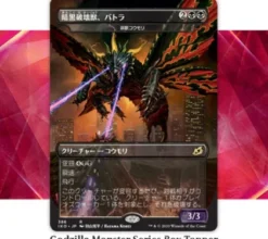 Booster Ikoria: Lair of Behemoths (Japanese)