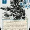 Brain Freeze (#078) (showcase) (Japanese) - Secrets of Strixhaven Mystical Archive