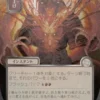 Bulk Up (#170) (silver foil) (showcase) (Japanese) - Secrets of Strixhaven Mystical Archive