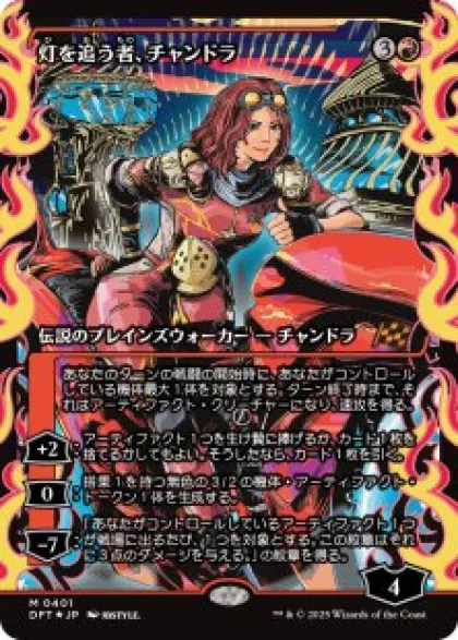 Chandra, Spark Hunter (#401) (foil) (showcase) (Japanese) - Aetherdrift Varianten