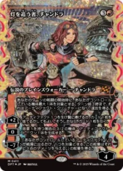 Chandra, Spark Hunter (#411) (fracture foil) (showcase) (Japanese) - Aetherdrift Varianten
