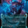 Clarion Conqueror (#400) (foil) (showcase) (Japanese) - Tarkir: Dragonstorm Varianten