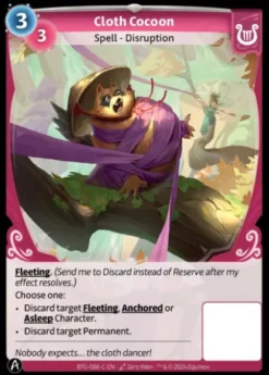 Cloth Cocoon (C) - Altered Kickstarter