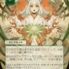 Crop Rotation (#116) (showcase) (Japanese) - Secrets of Strixhaven Mystical Archive