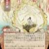 Deflecting Palm (#128) (showcase) (Japanese) - Secrets of Strixhaven Mystical Archive