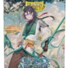 Dragon Shield - Grand Archive Art Sleeves Matte: Jin, Fate Defiant (100 stuks)
