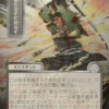 Duty Beyond Death (#134) (silver foil) (showcase) (Japanese) - Secrets of Strixhaven Mystical Archive