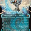Elspeth, Storm Slayer (#401) (foil) (showcase) (Japanese) - Tarkir: Dragonstorm Varianten