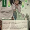 Glimpse of Nature (#118) (showcase) (Japanese) - Secrets of Strixhaven Mystical Archive