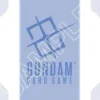 Gundam - Card Sleeves: Game Logo (70 pieces)