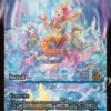 Harmonized Crescendo (#384) (foil) (showcase) - Lorwyn Eclipsed Varianten