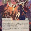 Helping Hand (#070) (showcase) (Japanese) - Secrets of Strixhaven Mystical Archive
