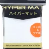 KMC - Standard Sleeves Hyper Matte: White 66 x 91 mm (64 stuks)