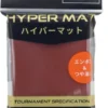 KMC - Standard Sleeves Hyper Matte: Red 66 x 91 mm (64 stuks)
