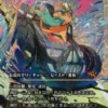 Loot, the Pathfinder (#414) (fracture foil) (showcase) (Japanese) - Aetherdrift Varianten