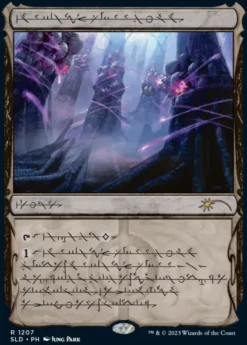 Magic: The Gathering - Secret Lair Drop Series: Phyrexian Faves