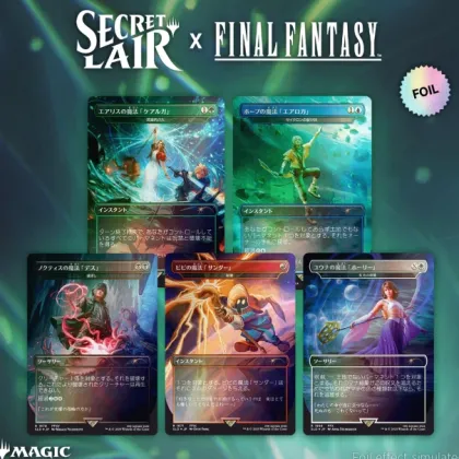Magic: The Gathering - Secret Lair Drop Series: Secret Lair x FINAL FANTASY: Grimoire (Japanese) (foil)