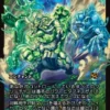 March of the World Ooze (#402) (foil) (showcase) (Japanese) - Aetherdrift Varianten