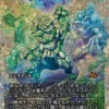 March of the World Ooze (#412) (fracture foil) (showcase) (Japanese) - Aetherdrift Varianten