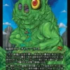 Mimeoplasm, Revered One (#405) (foil) (showcase) (Japanese) - Aetherdrift Varianten