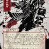Monstrous Rage (#110) (showcase) (Japanese) - Secrets of Strixhaven Mystical Archive