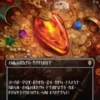 Mox Amber (#96) (dwarfish) (foil) (borderless) - The Hobbit Eternal