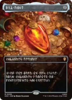 Mox Amber (#96) (dwarfish) (foil) (borderless) - The Hobbit Eternal