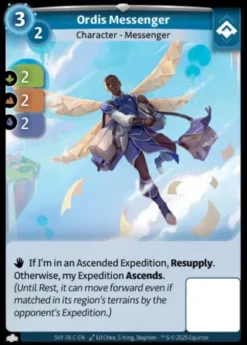 Ordis Messenger (C) - Altered skybound