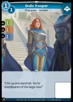 Ordis Trooper (C) - Altered Kickstarter