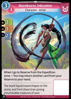 Ouroboros Inkcaster (C) - Altered Kickstarter
