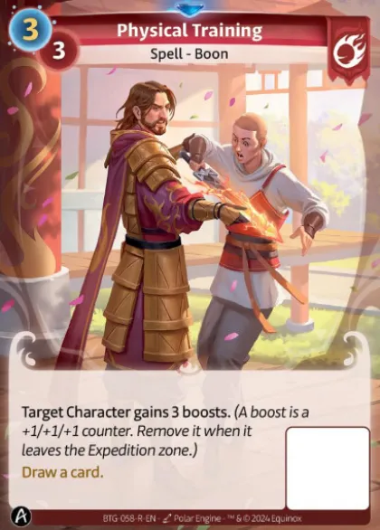 Physical Training (R) - Altered Kickstarter