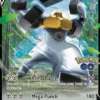 Pokemon: Pokemon GO V Battle Deck - Melmetal V