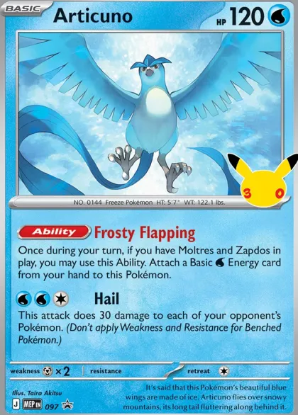 Pokémon: 30th Celebration - Premium Poster Collection