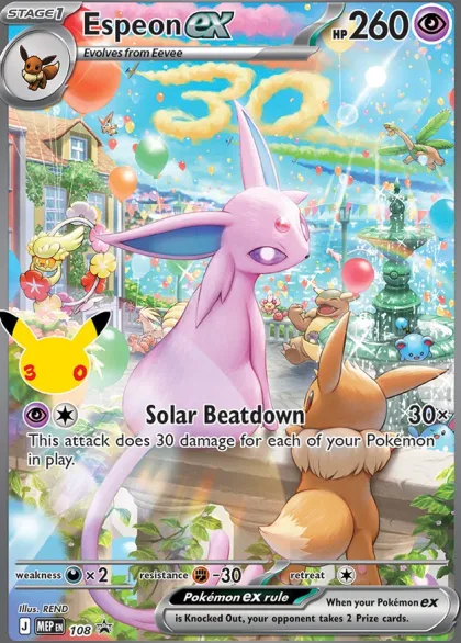 Pokémon: 30th Celebration - Ultra Premium Collection (set van 2)