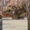 Pyretic Ritual (#176) (silver foil) (showcase) (Japanese) - Secrets of Strixhaven Mystical Archive